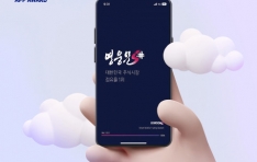 �÷��ִ��� Ű������ ������S, ����Ʈ�۾���� 2022 ��ǥ�� �̳뺣�̼� ��� ����