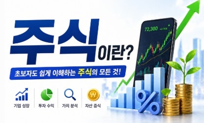 �ֽ��̶� �����ΰ� ?